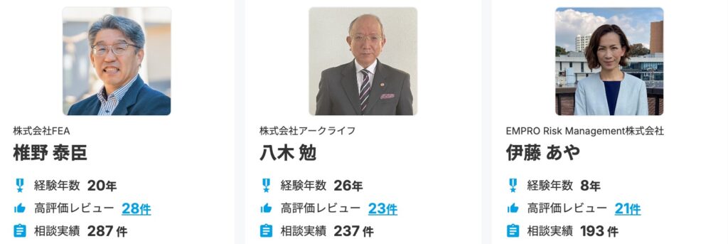 保険相談チャンネルのFPプロフィール