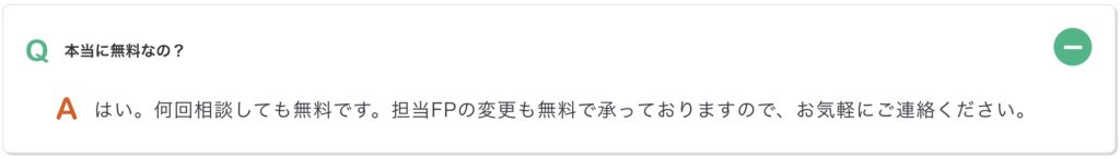 マネーキャリアのHP画像3