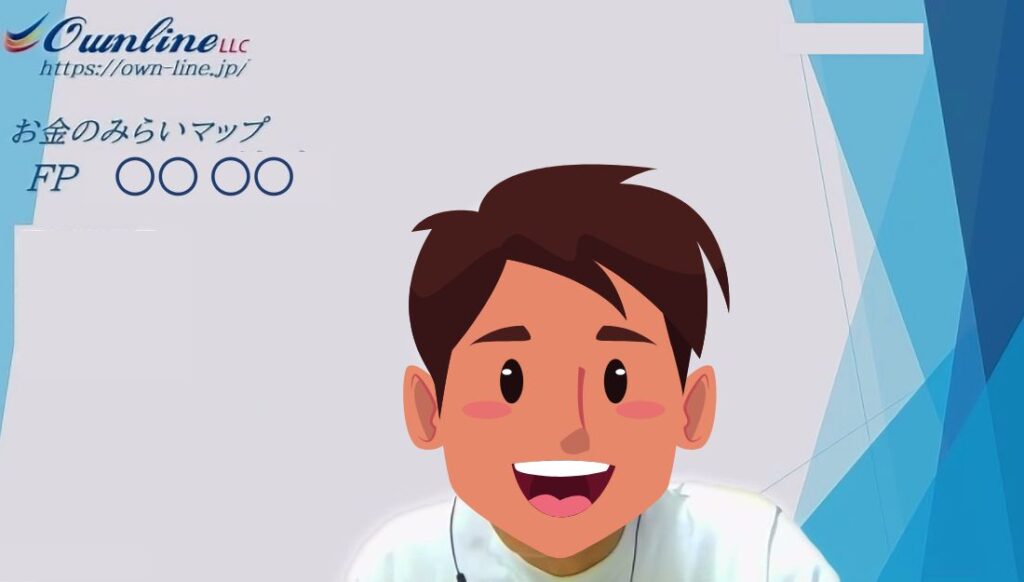 お金のみらいマップのFP画像